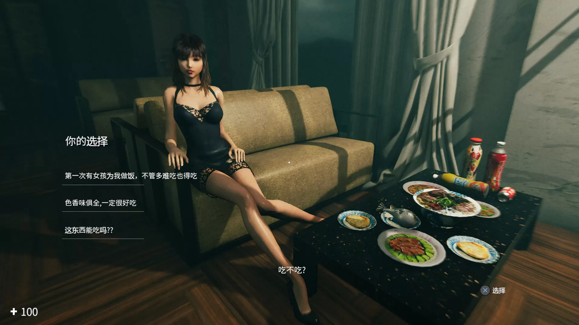 【冒险/官方中文】迷离诡夜-Build.12695387-中文语音-(STEAM官中+全DLC)-完蛋!我被女鬼包围了【8G/PC电脑】