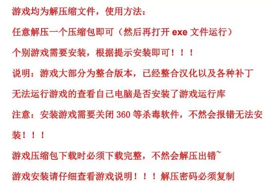 win10 版本 i 社老游戏专用补丁（把解压出来的 d3d9. dll 文件拉到游戏目录）