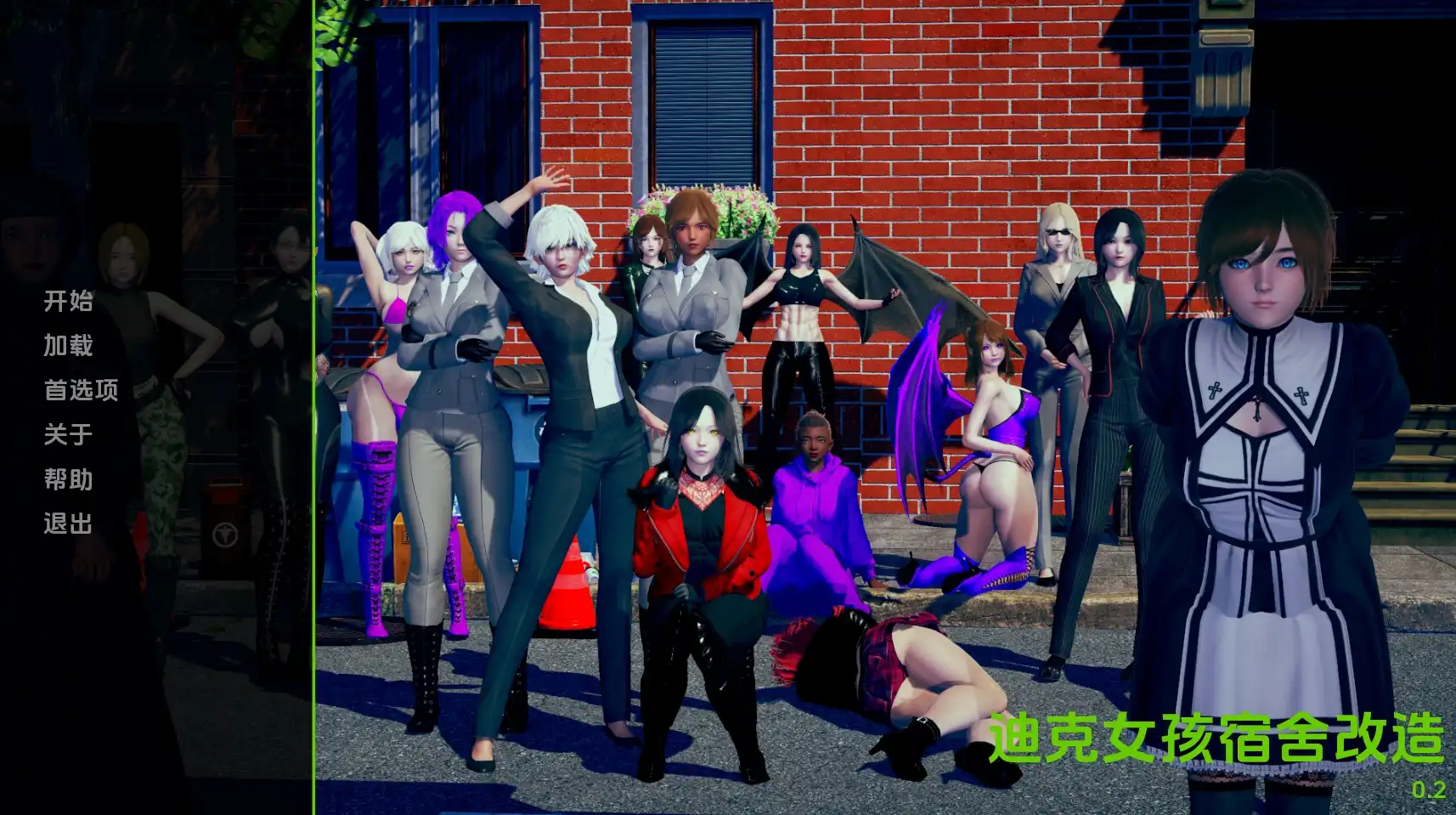 【欧美SLG/AI汉化/沙盒】 扶她女孩宿舍改造计划v1.5 AI汉化版【PC+安卓/6.29G/更新】Dickgirl Dorm Revamp [v1.5](别名：迪克女孩)