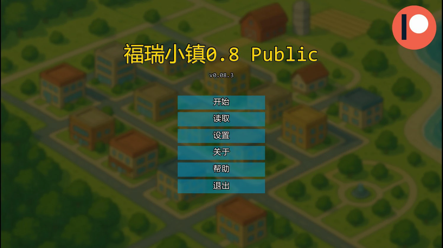 【日系SLG/AI汉化/后宫】福瑞小镇0.11 AI汉化版【PC+安卓/1.5G/更新】Furry Town [v0.11 Public]