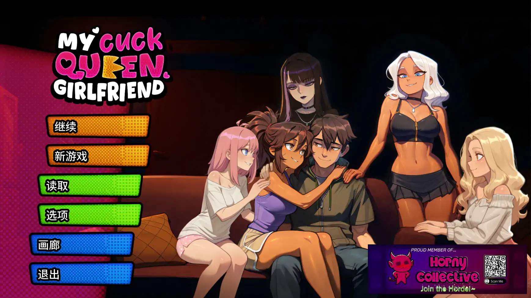 【日系SLG/AI汉化/沙盒】我的绿帽女友0.0.11R AI汉化版【PC+安卓/3G/更新】My Cuckqueen Girlfriend
