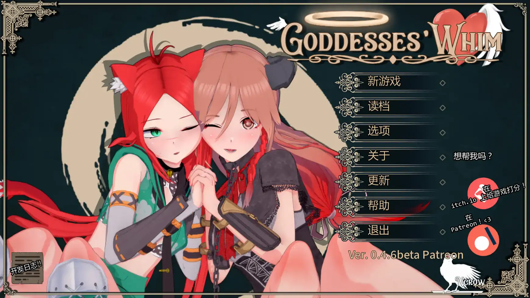 【日系SLG/AI汉化/后宫】女神的奇想v0.4.6b  AI汉化版【PC+安卓/4.46G/更新】(别名：女神的旨意)Goddesses’ Whim [v0.4.6b]